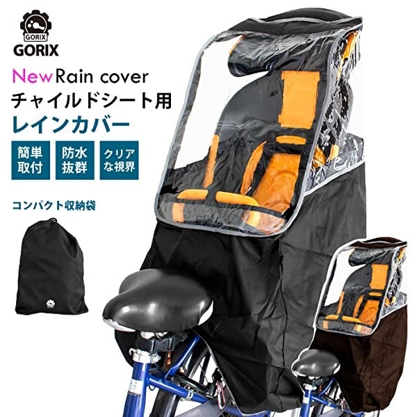 自転車パーツブランド「GORIX」が、Amazonタイムセール祭りにて「最大45%OFF」のセールを開催!!【2/2(木)9:00～2/5(日)23:59まで】のサブ画像2