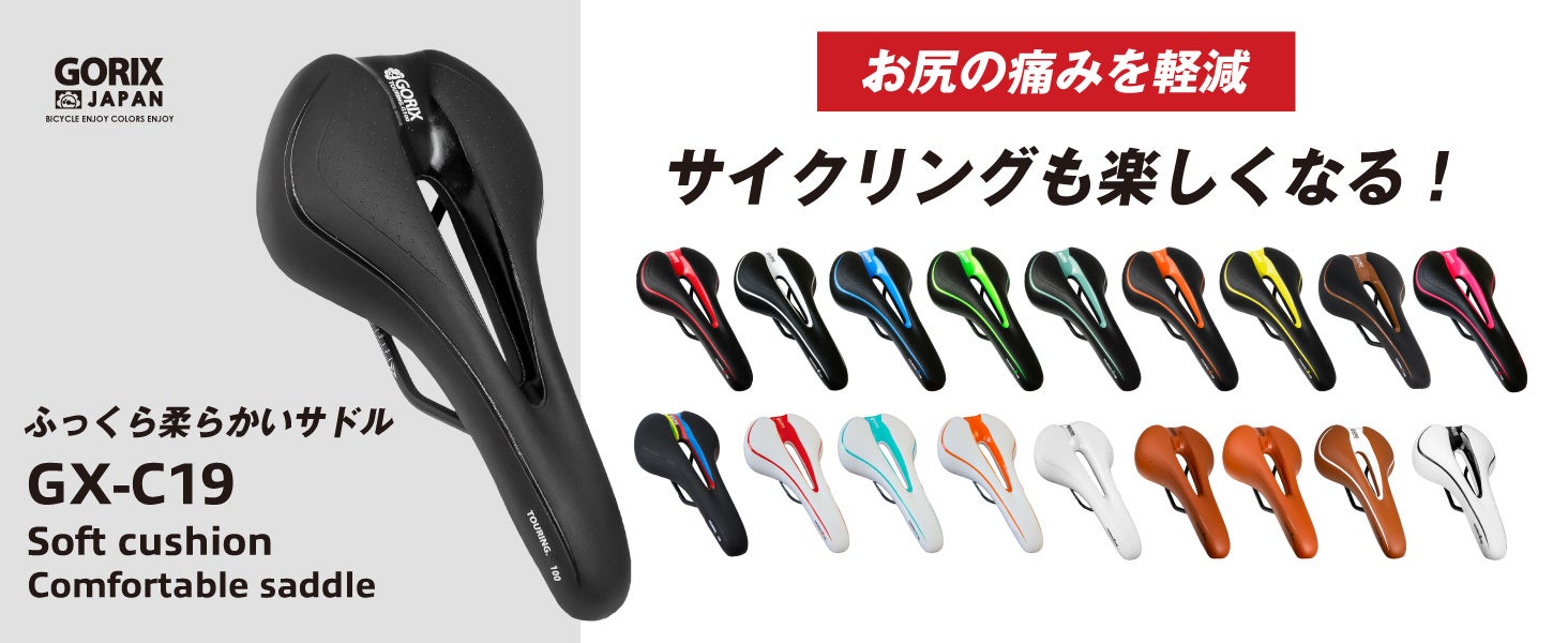 自転車パーツブランド「GORIX」が、Amazonタイムセール祭りにて「最大45%OFF」のセールを開催!!【2/2(木)9:00～2/5(日)23:59まで】のサブ画像5