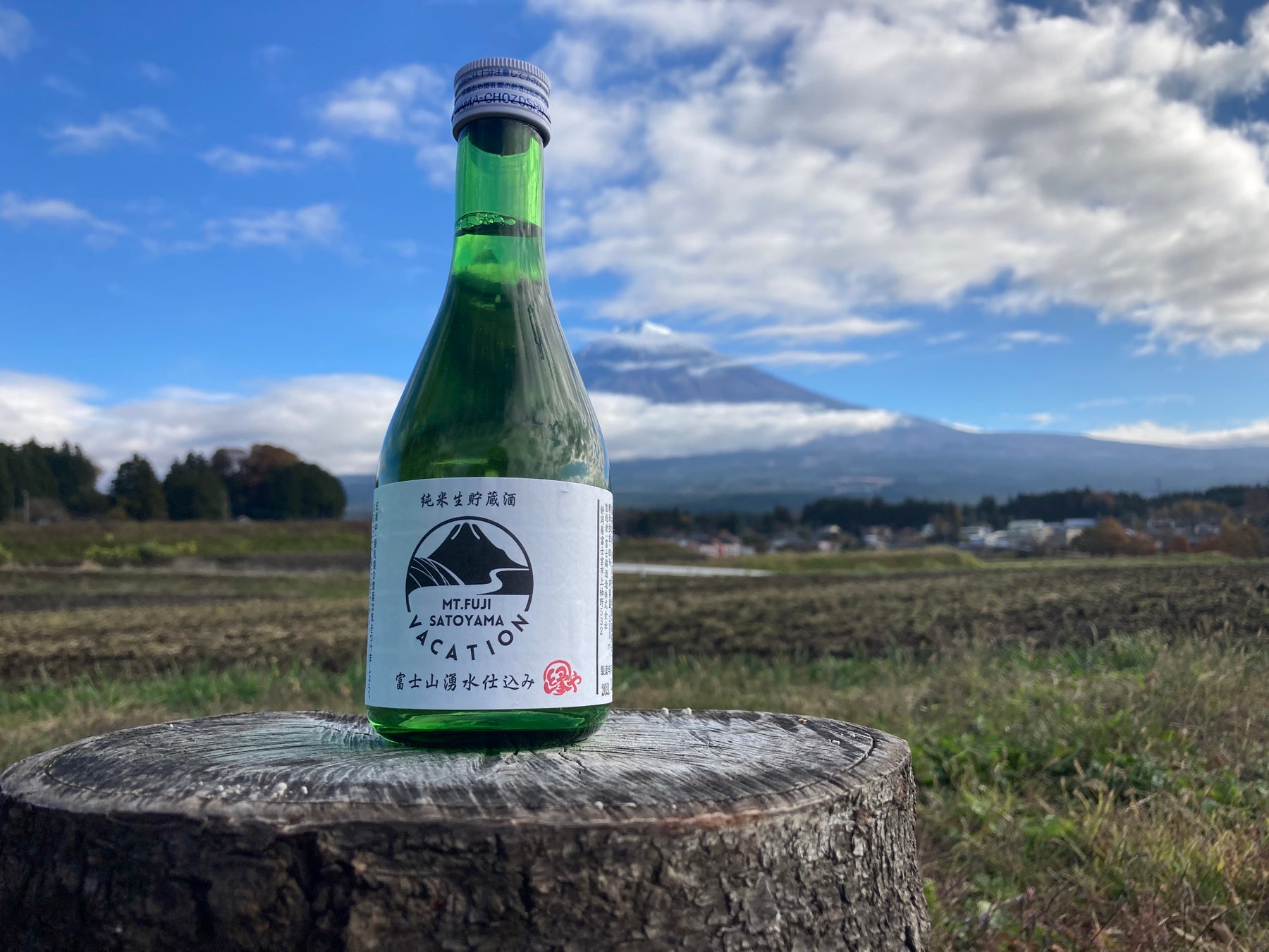 あなただけの非日常空間で、富士山と楽しむ春のサクラグランピング「MT. FUJI SATOYAMA VACATION」予約受付スタート（オリジナル地酒プレゼント×特別ミニエコツアー付き）のサブ画像4