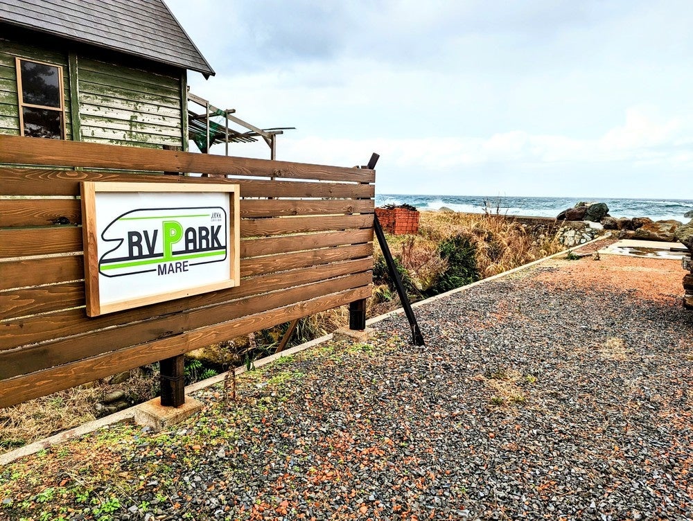 快適な「車中泊」で旅の選択肢を広げる“RVパーク”11施設が新規認定！国定公園に指定された海岸に位置する「RVパークMARE」など、全国の観光名所にも続々！日本RVのサブ画像3