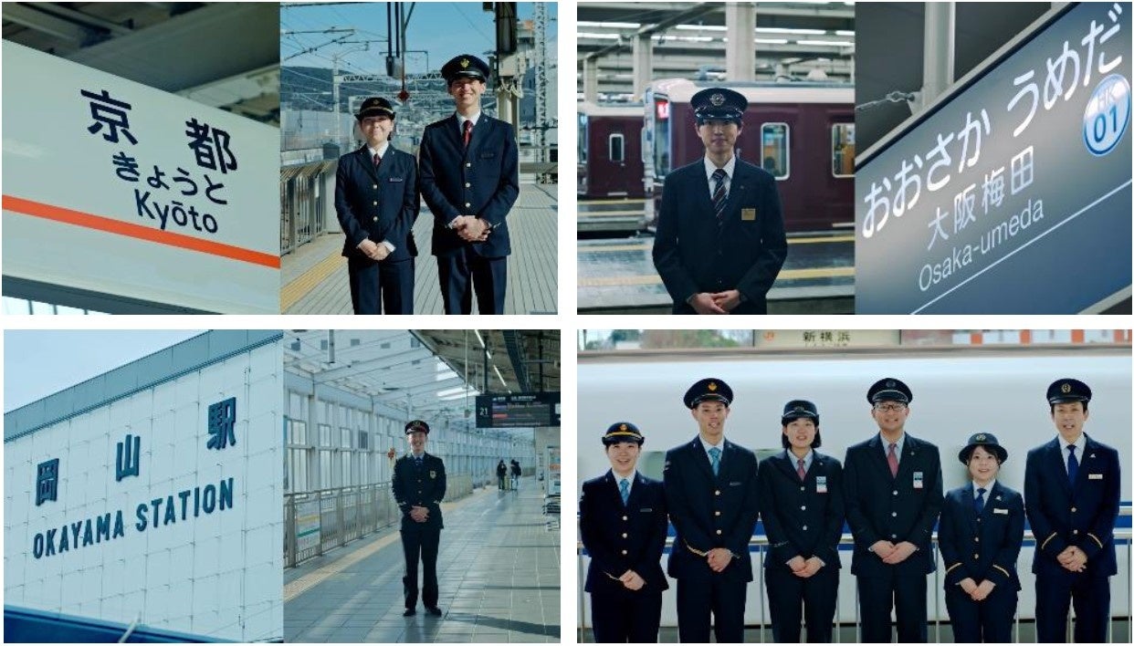 東西の鉄道会社５社の社員が登場！「東急線から新幹線へ」プロモーションを開始しますのサブ画像2