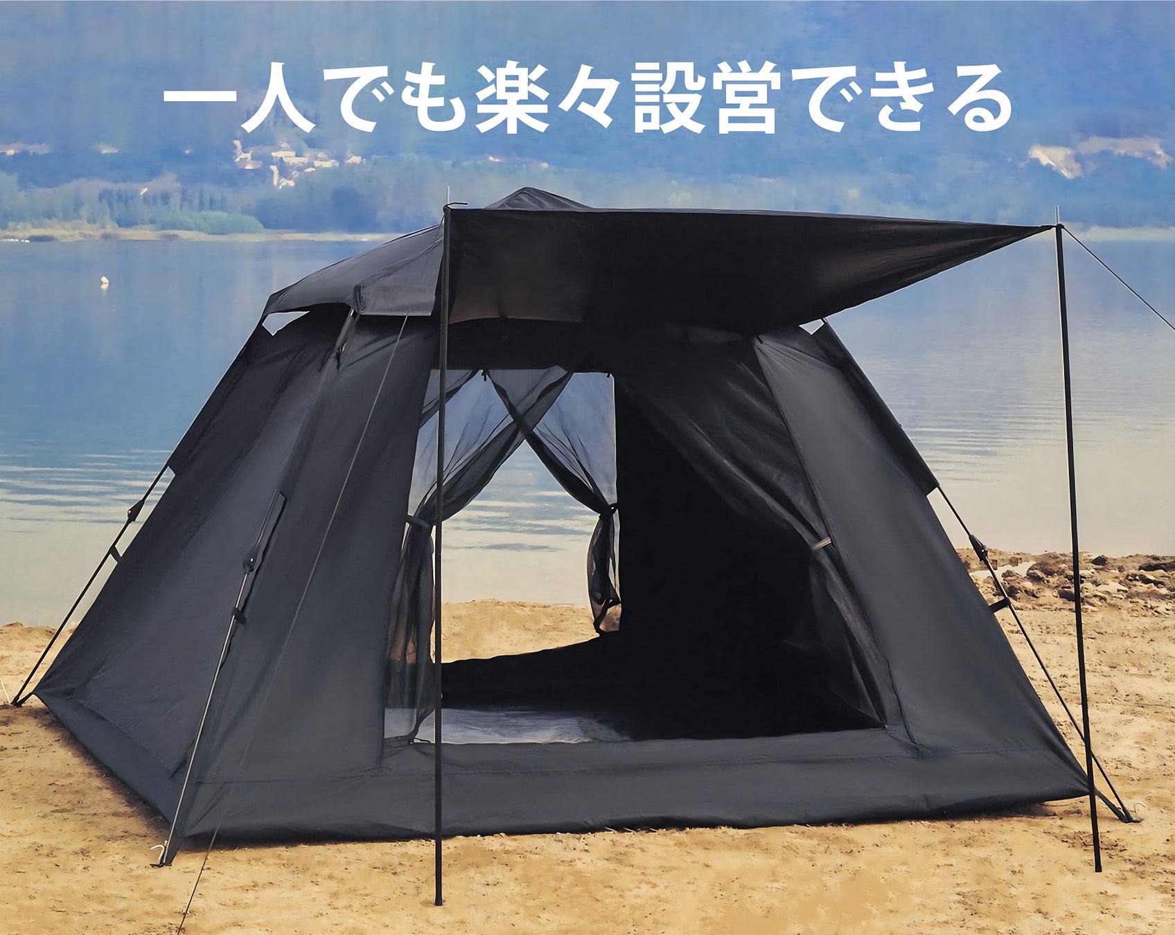【30秒で簡単設置！】快適性を追求したロッジ型キャンプテント「BT01」がMakuakeにて先行販売開始！のサブ画像2