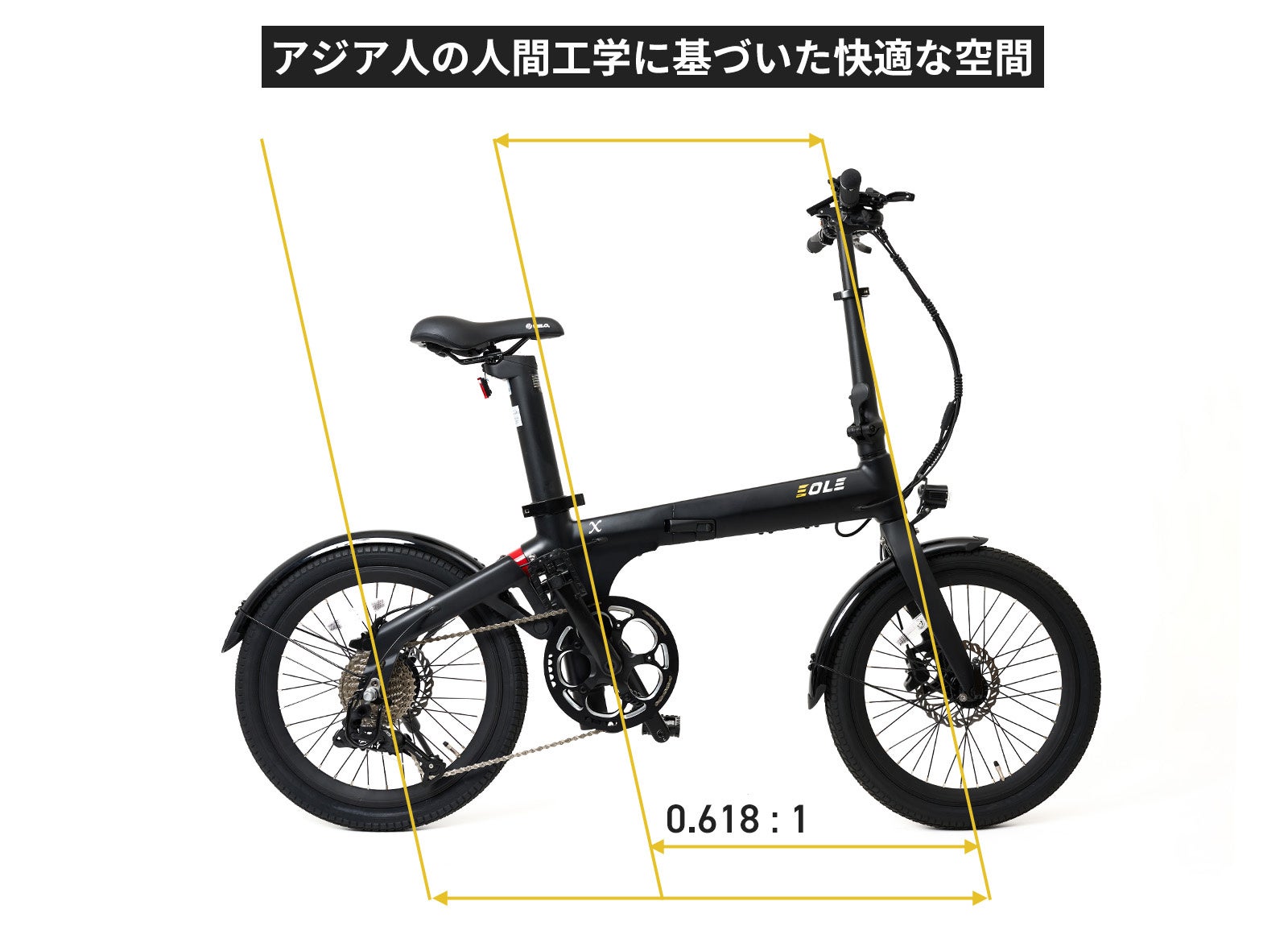 今ヨーロッパで話題の美しいデザインと高性能を兼ね備えた、近未来型折り畳み電動自転車！「Morfuns EOLE X」が応援購入サイトMakuakeにて日本初登場のサブ画像4