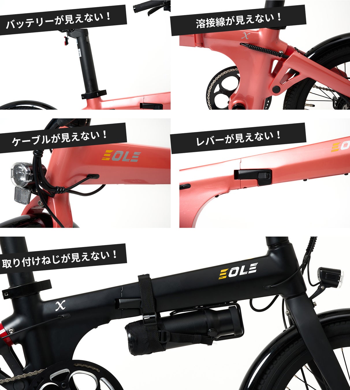 今ヨーロッパで話題の美しいデザインと高性能を兼ね備えた、近未来型折り畳み電動自転車！「Morfuns EOLE X」が応援購入サイトMakuakeにて日本初登場のサブ画像5
