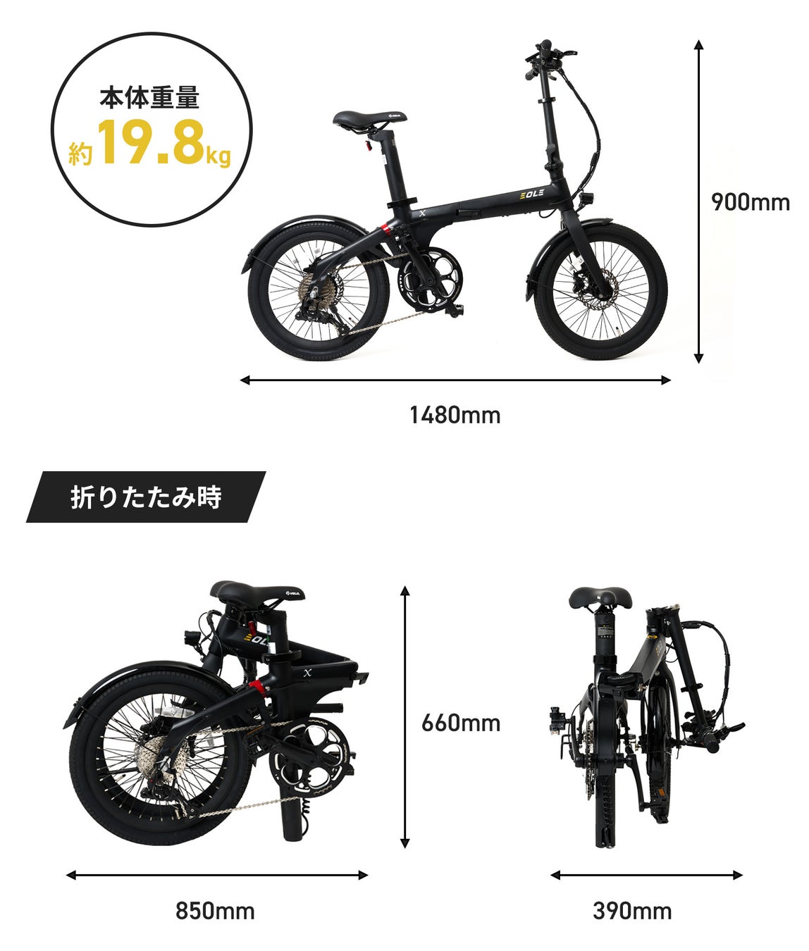 今ヨーロッパで話題の美しいデザインと高性能を兼ね備えた、近未来型折り畳み電動自転車！「Morfuns EOLE X」が応援購入サイトMakuakeにて日本初登場のサブ画像7