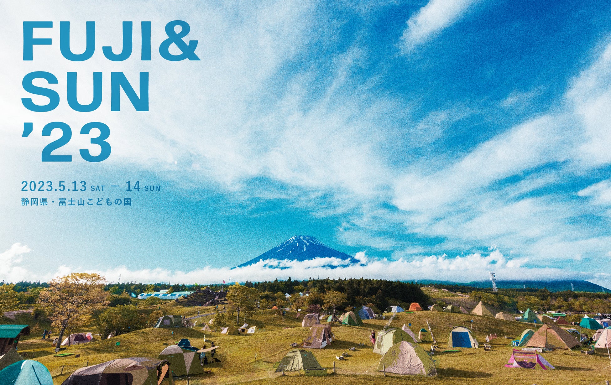 「FUJI & SUN ’23」開催決定！第一弾、木村カエラ、スガ シカオ with FUYU、ⅽero、ROTH BART BARONの出演を発表！！のサブ画像2_FUJI＆SUN’23