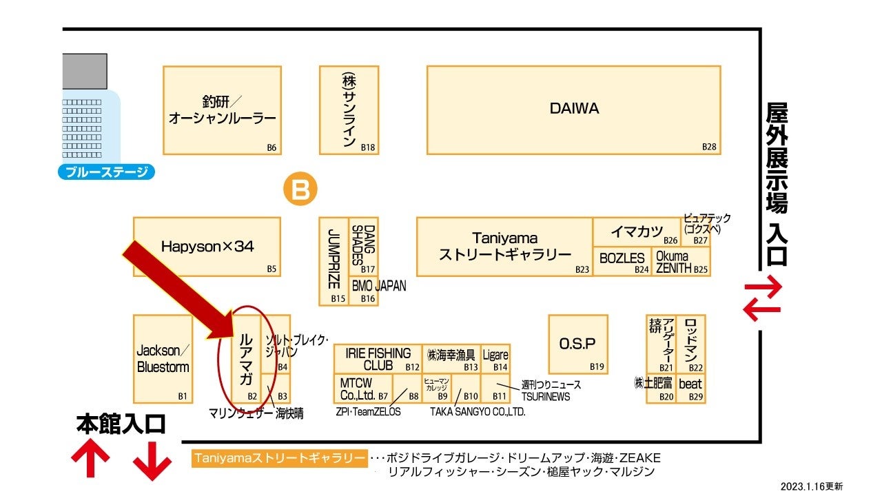 3月に開催される釣りイベント・今年のルアマガブースはいつもと味が違う！？（ほりにし×津本式アウトドアスパイス限定発売）のサブ画像9_西日本釣り博2023ルアマガブース