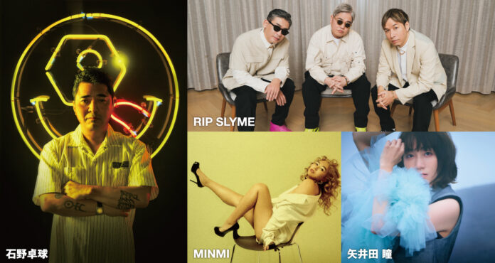 GO OUT JAMBOREE 2023、第三弾アーティスト発表は、RIP SLYME、MINMI、石野卓球、ヤイコら豪華10組。出展ブランド第一弾も発表!!のメイン画像