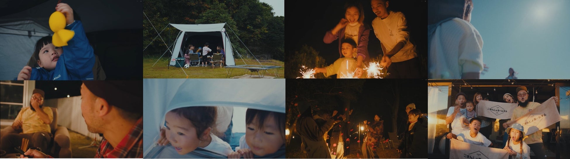 撮影NG一切なしのキャンプドキュメンタリーコールマン“メンドクサイコーな幸せ”を描いたムービーを公開のサブ画像2