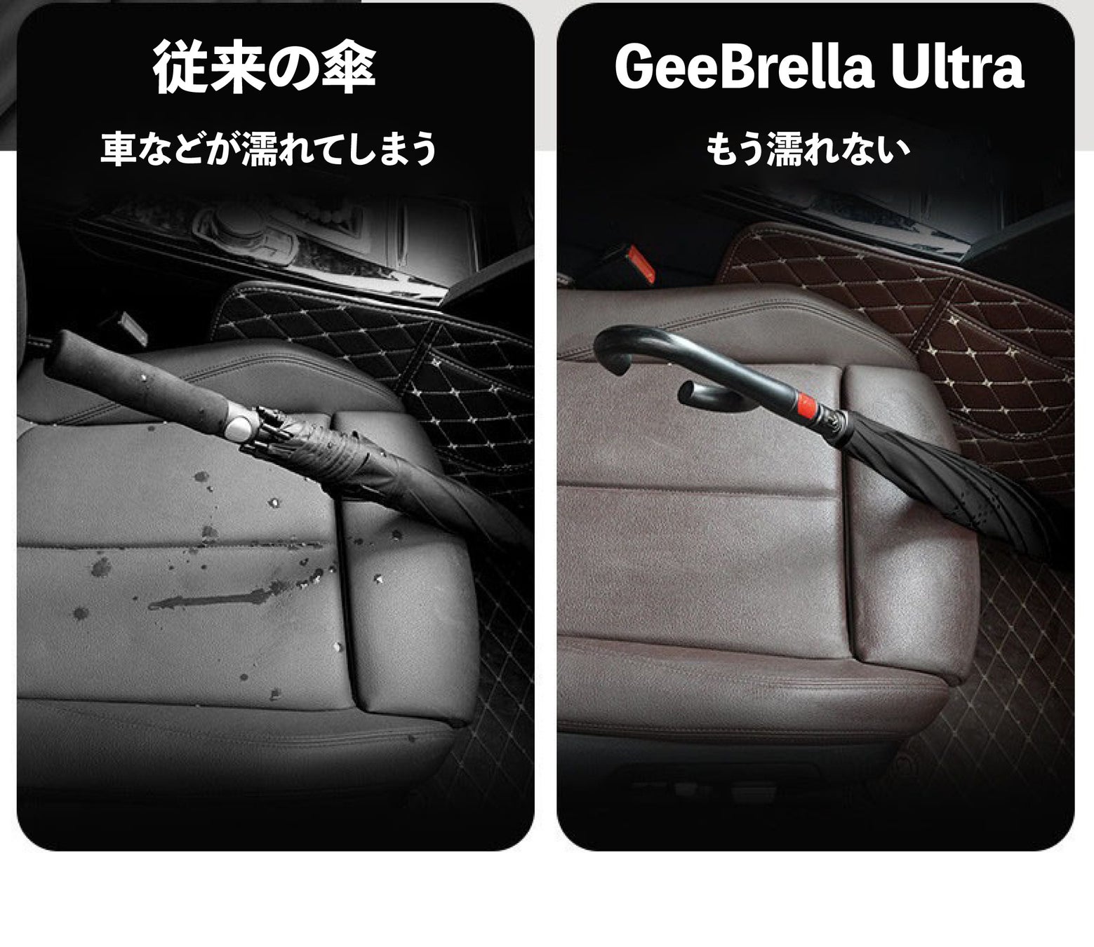 【日本初上陸記念！100セット限定50%オフ】サイズは脅威の130cm、二重構造で強風にも強い圧倒的な耐久力を持つ多機能な逆さ傘「GeeBrella Ultra」クラウドファンディング開始のサブ画像6
