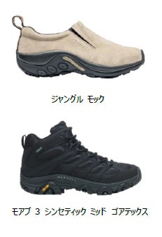 ハイキングシーンを牽引するMERRELLの代表作「MOAB」シリーズより「MOAB 3 APEX MID WATERPROOF」が2月24日より発売のサブ画像3