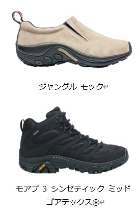 MERRELL史上最軽量のトレイルランニングシューズ「MTL SKYFIRE 2」が３月下旬発売のサブ画像5