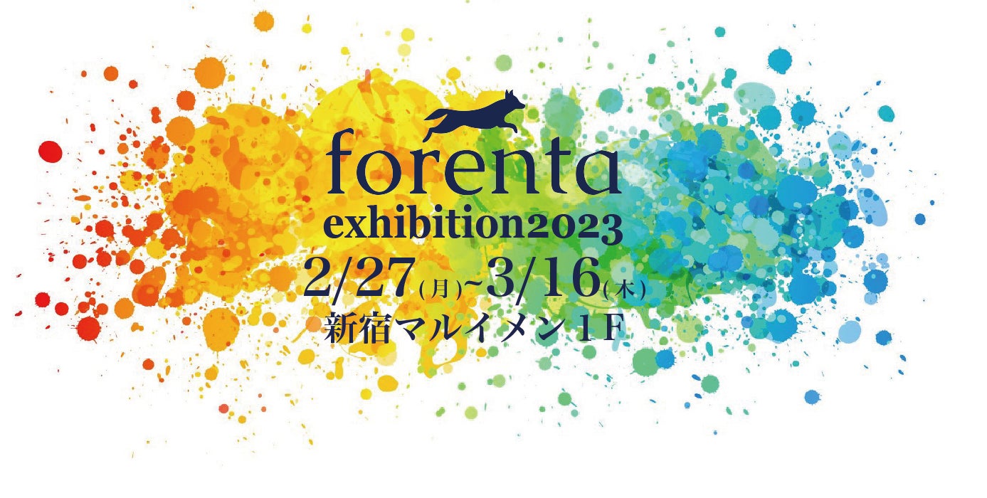 森林レンタルサービス「 forenta（フォレンタ）」が新宿マルイ メンでポップアップイベントを開催！のサブ画像1