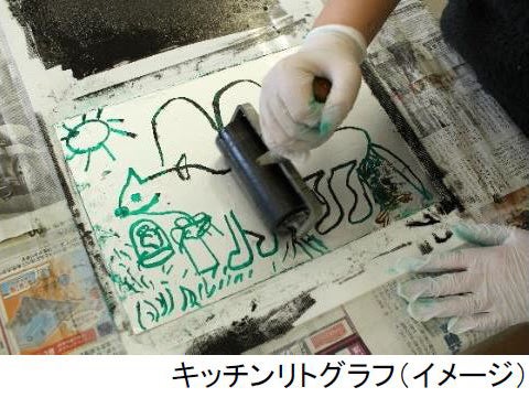 イベントタイトル決定！ 六甲山ボタニカルフェア 六甲高山植物園×ROKKO森の音ミュージアム合同開催のサブ画像8