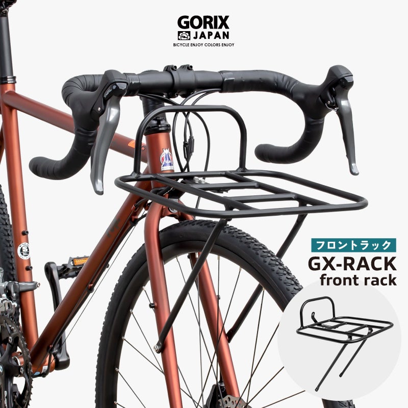 【新商品】【お買物が多い街乗りに!!】自転車パーツブランド「GORIX」から、フロントラック(GX-RACK)が新発売!!のサブ画像1
