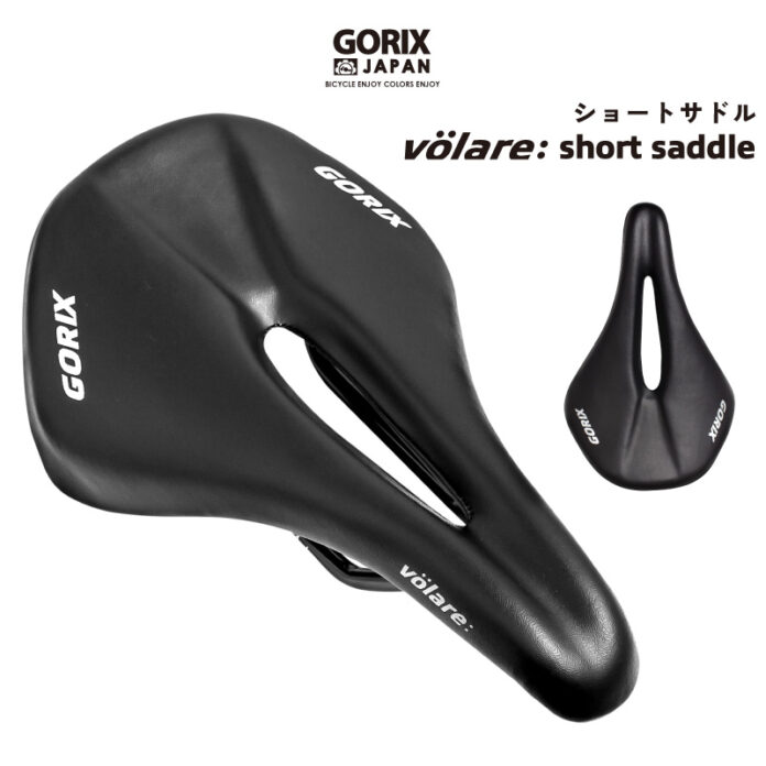 自転車パーツブランド「GORIX」が新商品の、ショートサドル (GX-volare)のTwitterプレゼントキャンペーンを開催!!【2/20(月)23:59まで】のメイン画像