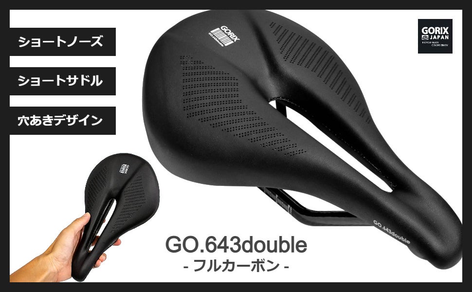 自転車パーツブランド「GORIX」が、Amazonタイムセール祭りにて「最大45%OFF」のセールを開催!!【3/2(木)9:00～3/6(月)23:59まで】のサブ画像3