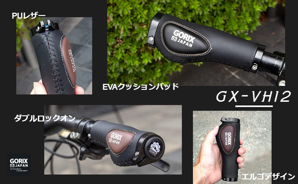 自転車パーツブランド「GORIX」が、Amazonタイムセール祭りにて「最大45%OFF」のセールを開催!!【3/2(木)9:00～3/6(月)23:59まで】のサブ画像4