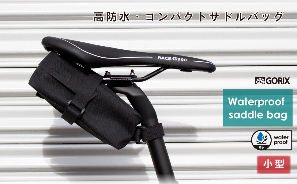 自転車パーツブランド「GORIX」の楽天市場店が、「最大70%OFF」の楽天スーパーSALEを3/4(土)20:00より開催!!のサブ画像2