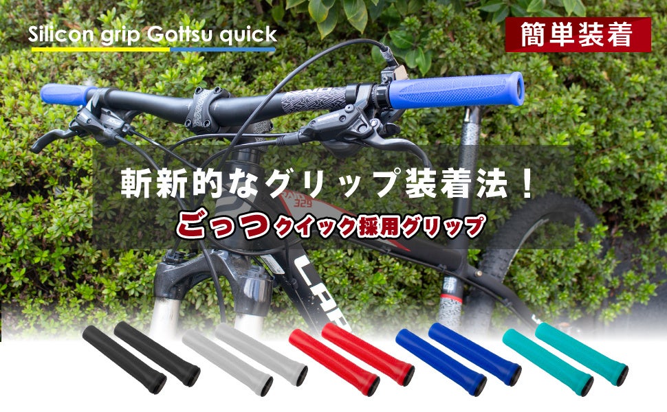 自転車パーツブランド「GORIX」の楽天市場店が、「最大70%OFF」の楽天スーパーSALEを3/4(土)20:00より開催!!のサブ画像5