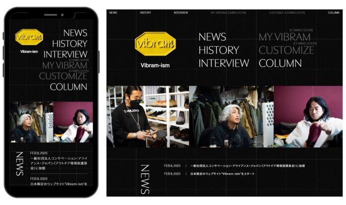 世界的ソールメーカー「Vibram（ヴィブラム）」日本限定のウェブサイト“Vibraｍ-ism”を新たにスタートのメイン画像