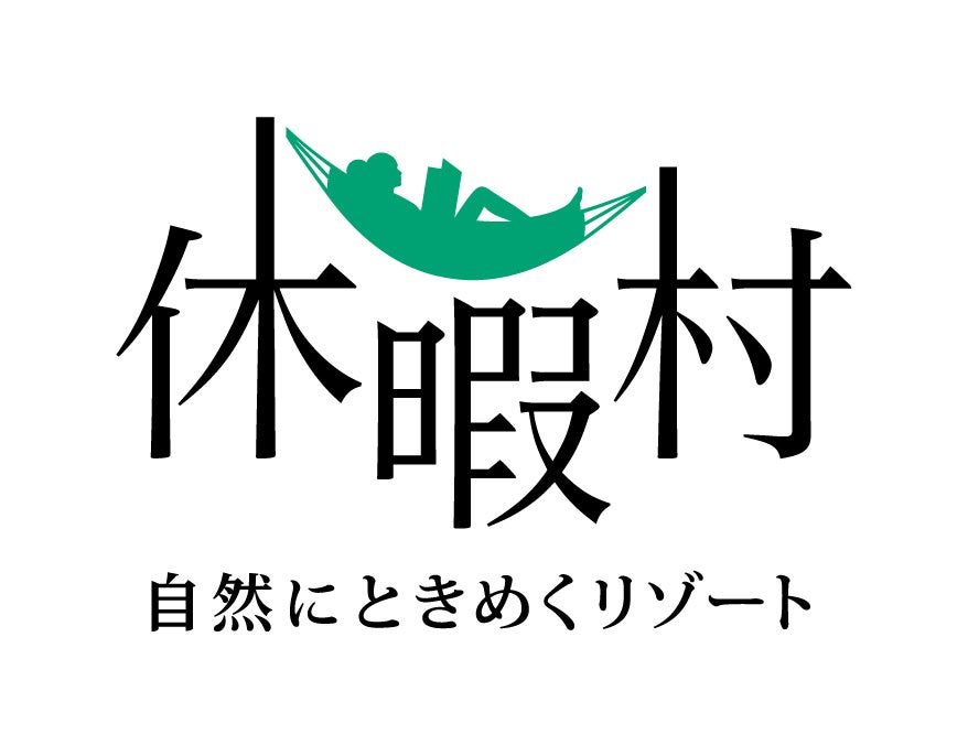 春うららの福井県　日本海を望むホテルでお花見をどうぞ！休暇村越前三国の芝生園地では３種の桜が花リレー　４月には桜の名所を訪ねるツアーも実施しますのサブ画像12