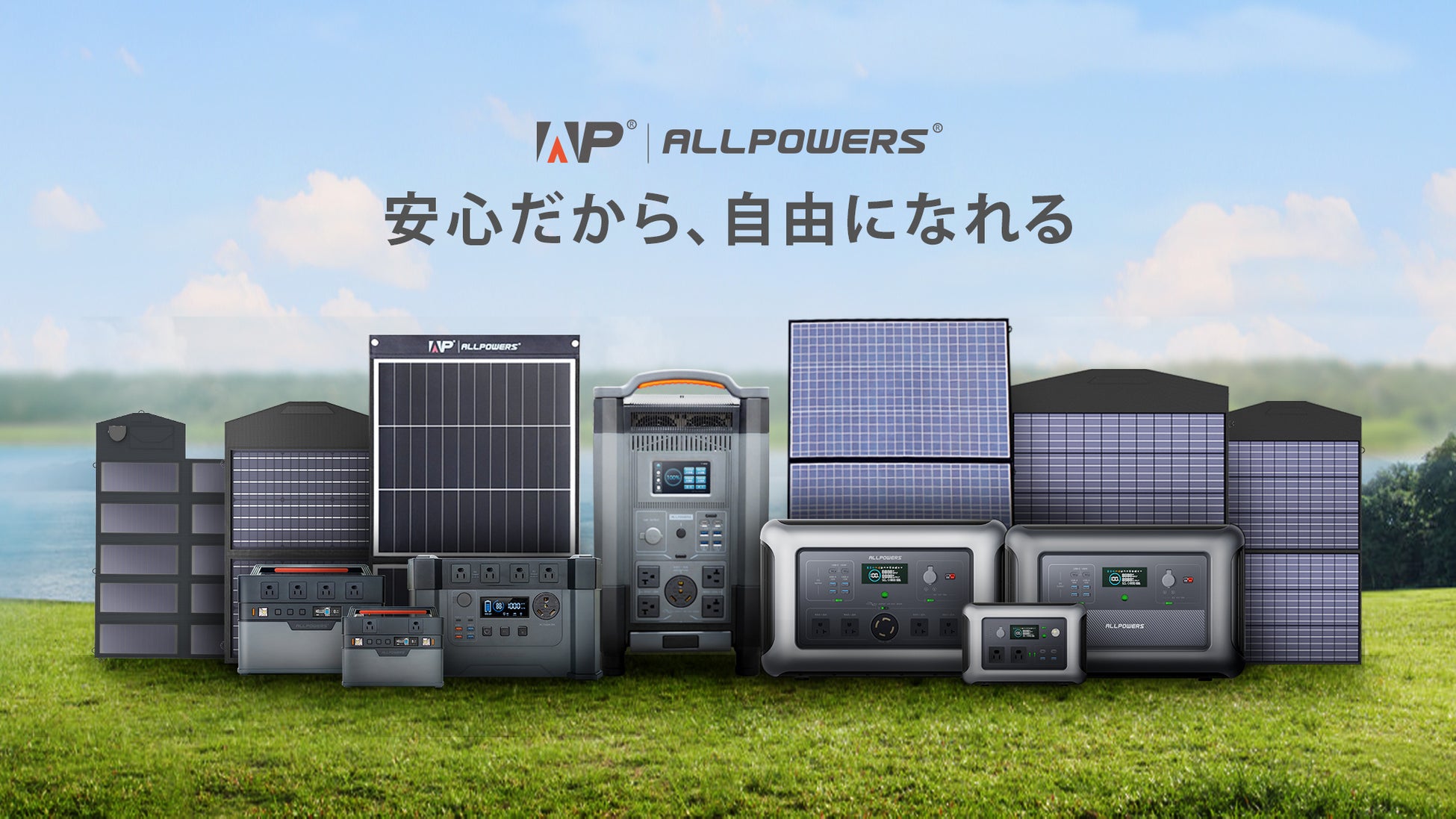 ポータブル電源ブランド「ALLPOWERS」 が「アウトドアデイジャパン東京」に出展！3月31日発売の新製品「R600ポータブル電源」を手に取って試せます。のサブ画像9