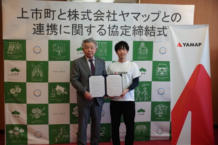 富山県初　森林資源の活用に関する連携協定　3/29上市町と締結のメイン画像