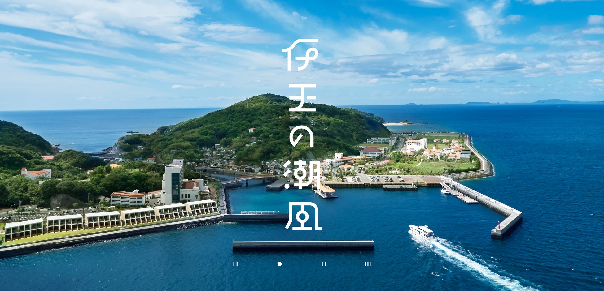 長崎・伊王島の魅力と様々なコンテンツを堪能できる新たなフェス 「伊王の潮風2023」が誕生！第一弾出演アーティストも発表！のサブ画像1