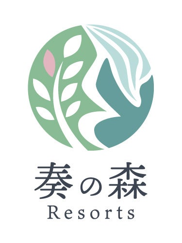 静岡県伊東市に癒しの観光施設「奏の森リゾート」が2023年秋オープン予定！のサブ画像4