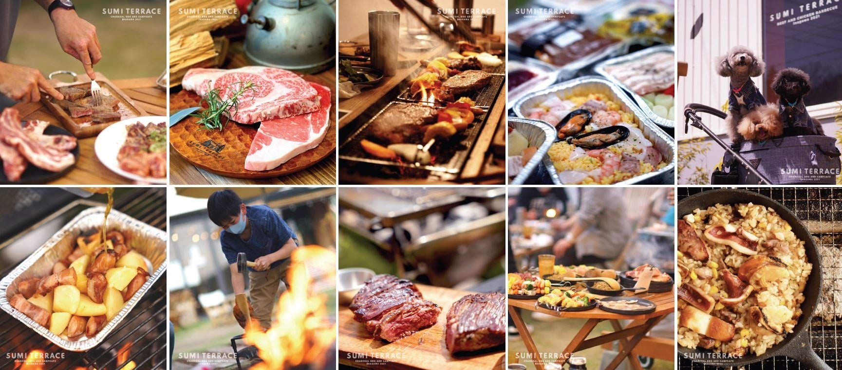 関西最大級のインドアBBQ施設「スミテラス」が屋外BBQ場をニューオープン！～食材持ち込みOK！ドッグエリアも拡大～のサブ画像4