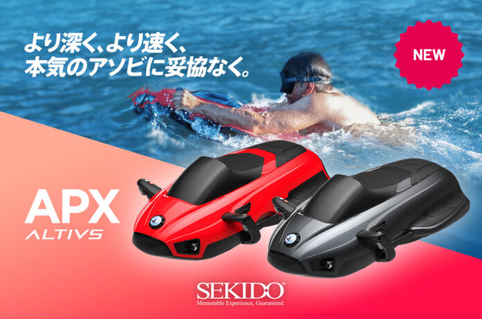 水面や水中を自由に疾走するクラス最軽量のパワフルな水中ジェットスクーター「ALTIVS APX」を販売開始のメイン画像