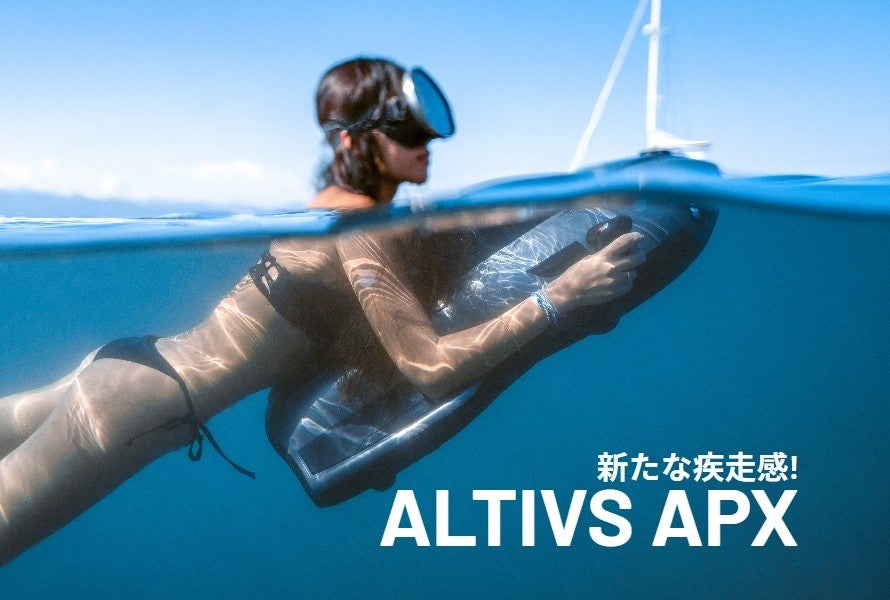 水面や水中を自由に疾走するクラス最軽量のパワフルな水中ジェットスクーター「ALTIVS APX」を販売開始のサブ画像2