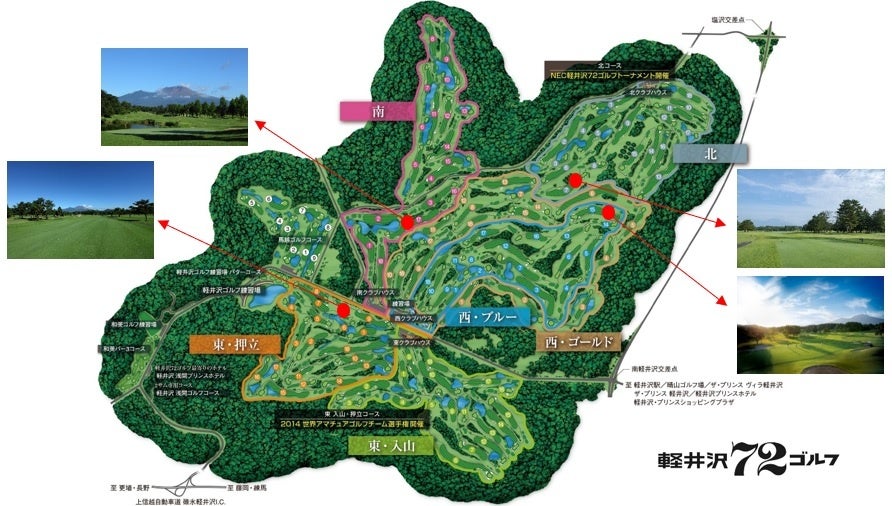 【軽井沢72ゴルフ】日本最大級の軽井沢72ゴルフに、72の撮影スポットを設置。ゴルフショットとフォトジェニックショットを同時に楽しめる開放感抜群のゴルフ場で、プレーと『絶景』を同時体験のサブ画像1