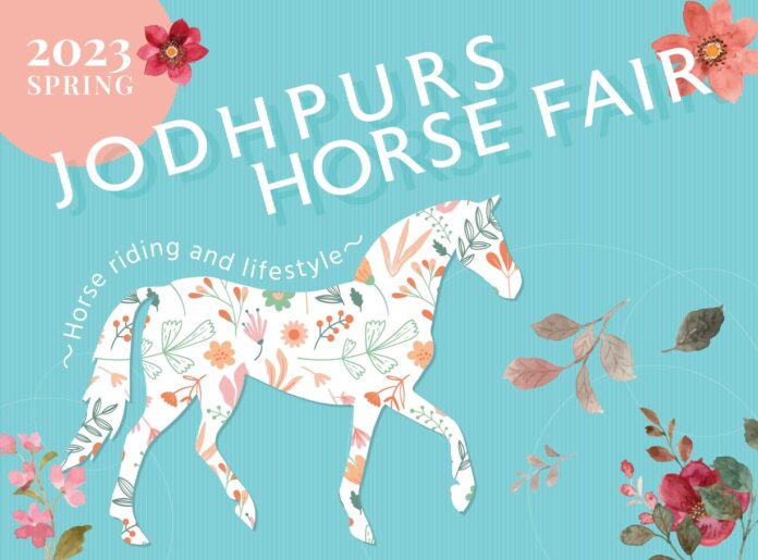 馬や乗馬に関するモノやコトを集めたイベント『JODHPURS ホースフェア』3月31日よりエルおおさかにて開催のメイン画像