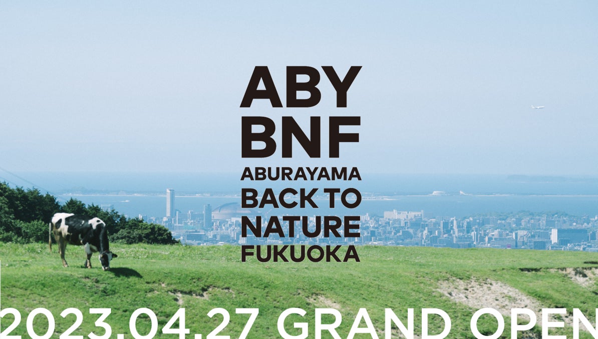 ABURAYAMA FUKUOKA　～2023年4月27日 誕生～のサブ画像1