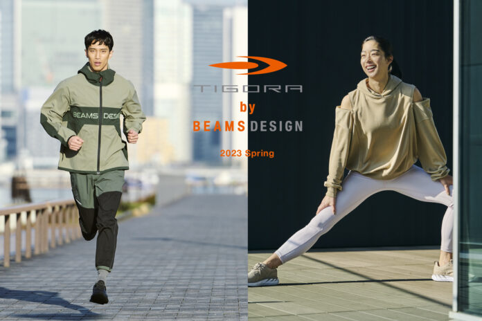 『TIGORA by BEAMS DESIGN』スポーツシーンと日々のライフスタイルを快適にするテックウェアでアスレジャーファッションを提案！2023年春夏コレクションを3月より順次発売！のメイン画像