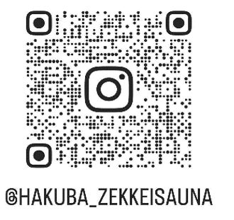 白馬山麓エリアの絶景を全身で楽しむサウナ施設群「Hakuba Zekkei Sauna」シリーズ、2023年春に誕生のサブ画像7