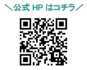 六甲山アスレチックパークGREENIA（グリーニア） フィッシャーズ監修の水上アスレチックがパワーアップ！ ＆ 2023年3月18日（土）オープニングセレモニー開催！のサブ画像8