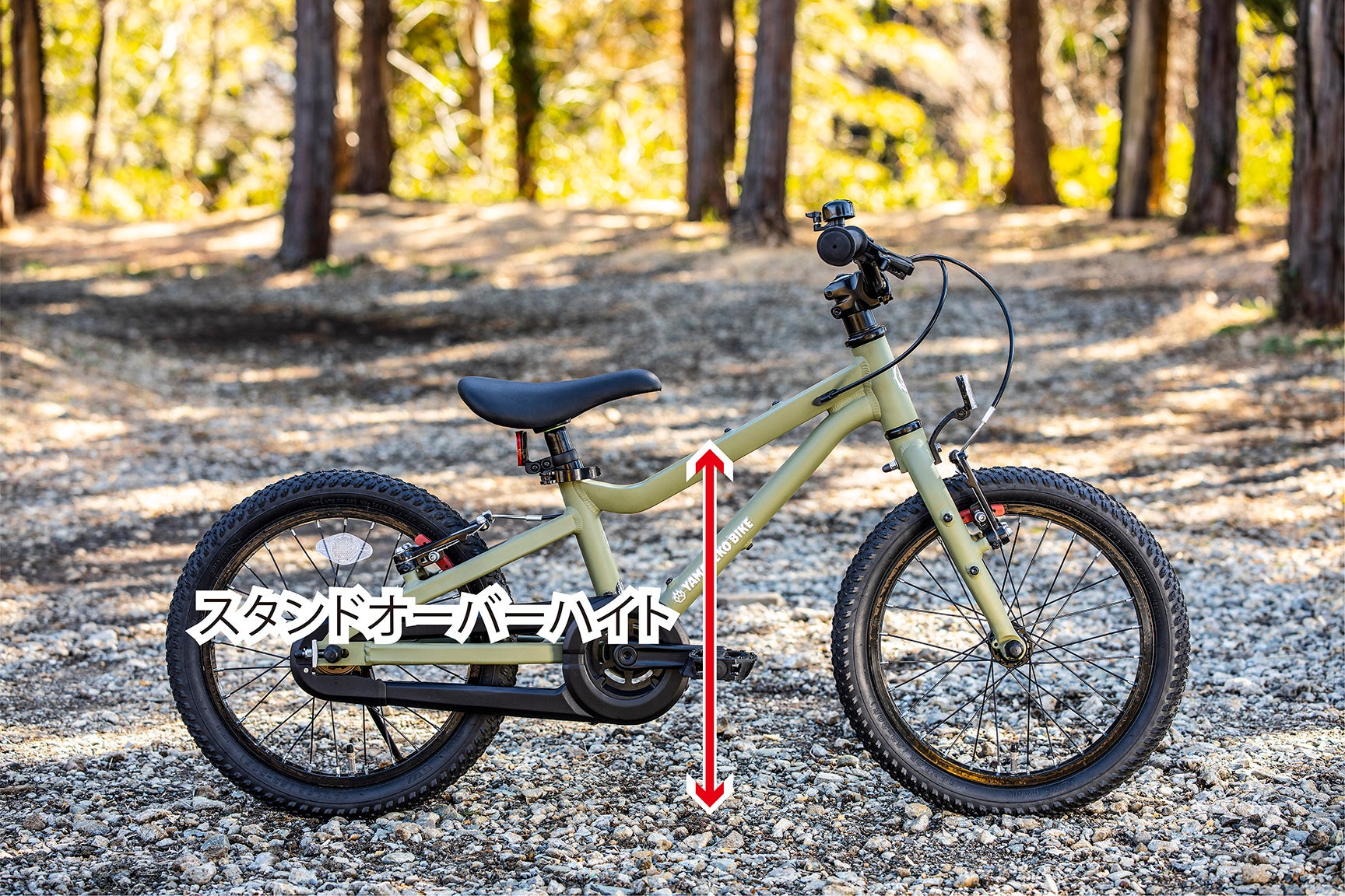 自転車マニアが作った理想のキッズマウンテンバイク「YAMANEKO BIKE」が新登場！のサブ画像10