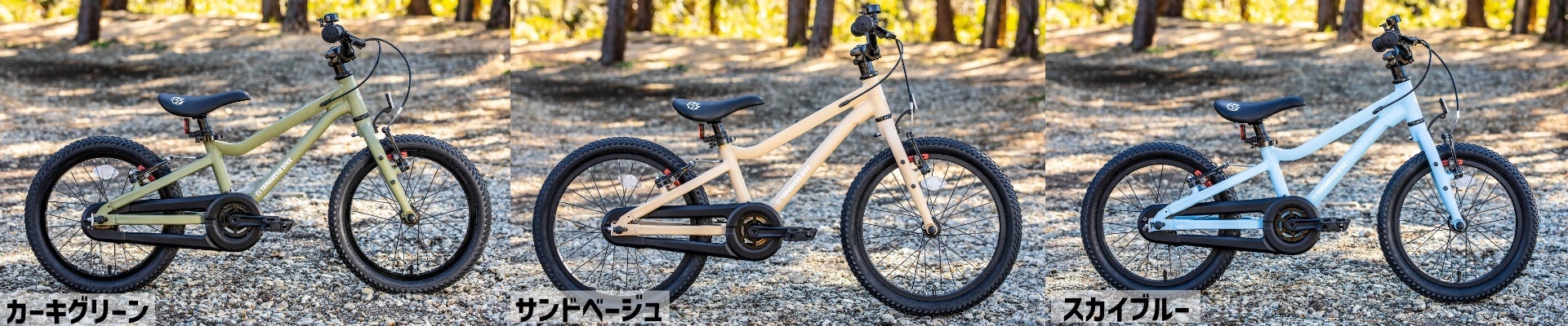 自転車マニアが作った理想のキッズマウンテンバイク「YAMANEKO BIKE」が新登場！のサブ画像11