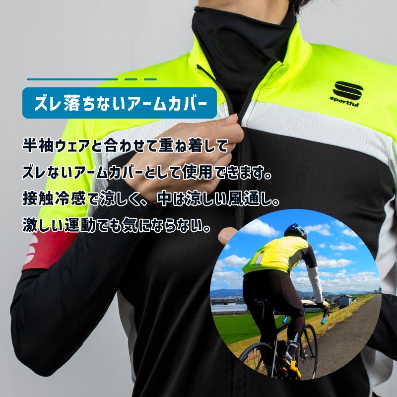 【新商品】【首までカバーするハイネックタイプ!!】自転車パーツブランド「GORIX」から、冷感長袖インナーウェア(GW-TS1 ハイネック) が2色展開で新発売!!のサブ画像7