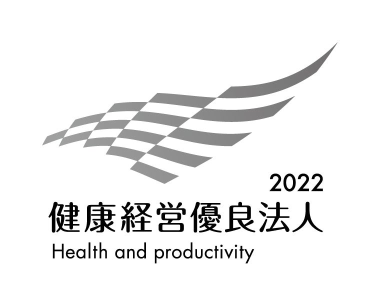 従業員の健康に配慮した経営を目指す「岡山 健康経営®を考える会」が発足。「健康経営®」を県内の32の中小企業が連携して推進。のサブ画像3