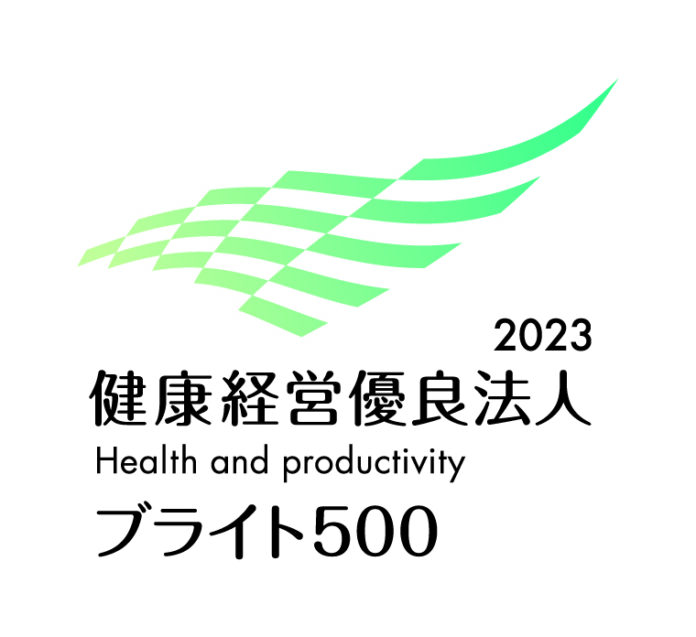 ダイヤ工業株式会社、健康経営優良法人2023「ブライト500」に認定のメイン画像