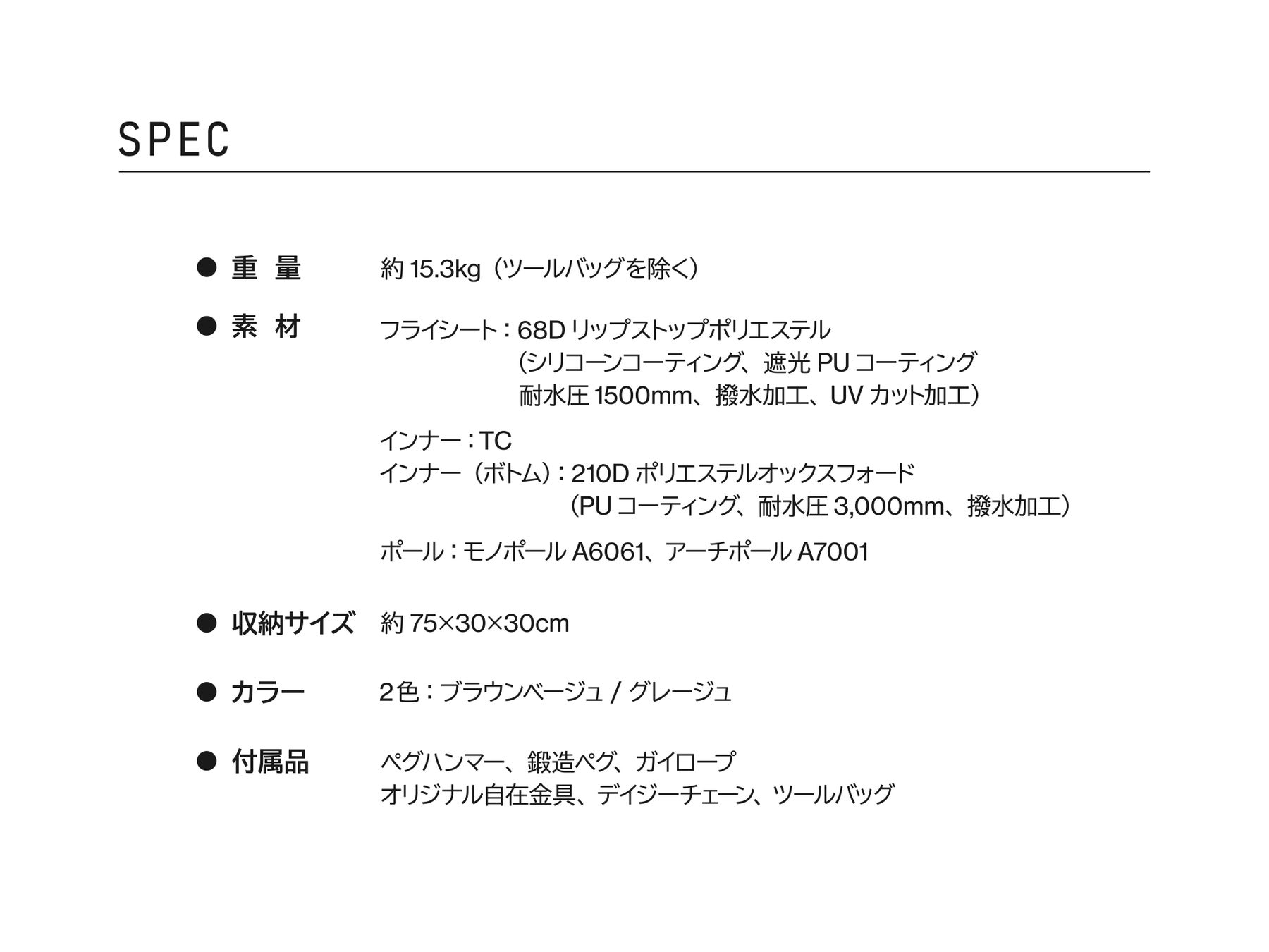 「唯一無二の形状　ヴァルテント」が更に進化して「Wal3」として登場！！のサブ画像12