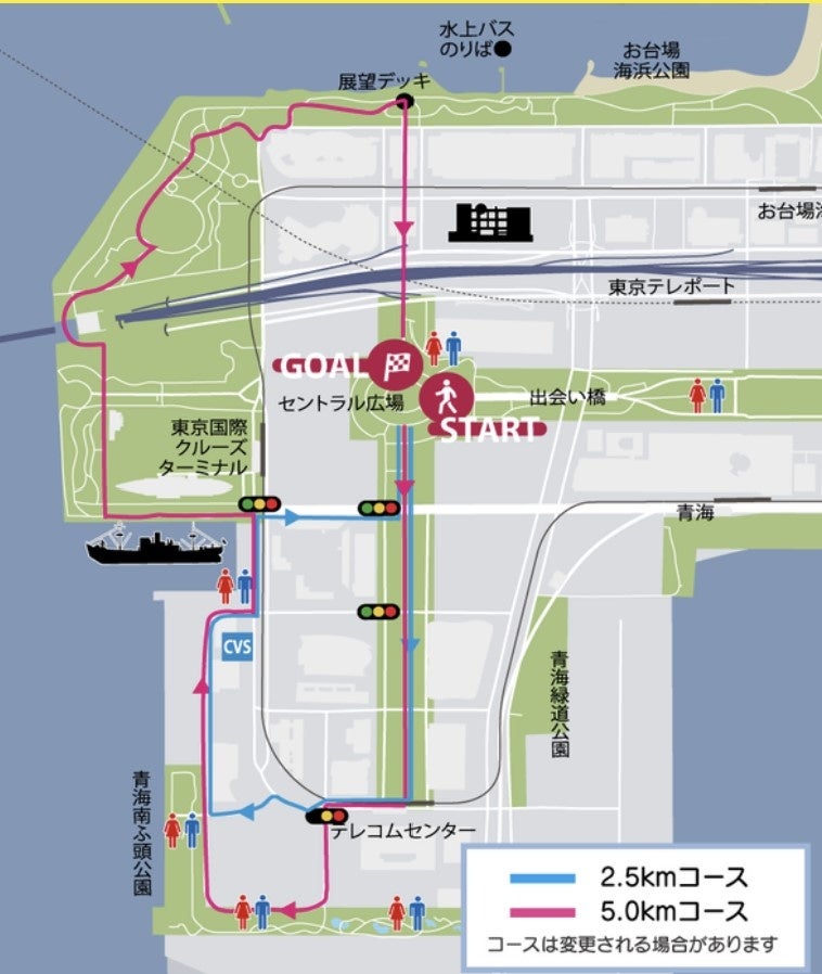 第2回　スマイルチャレンジウォーク　2023 in Tokyoを4月23日（日）お台場にて開催！のサブ画像3