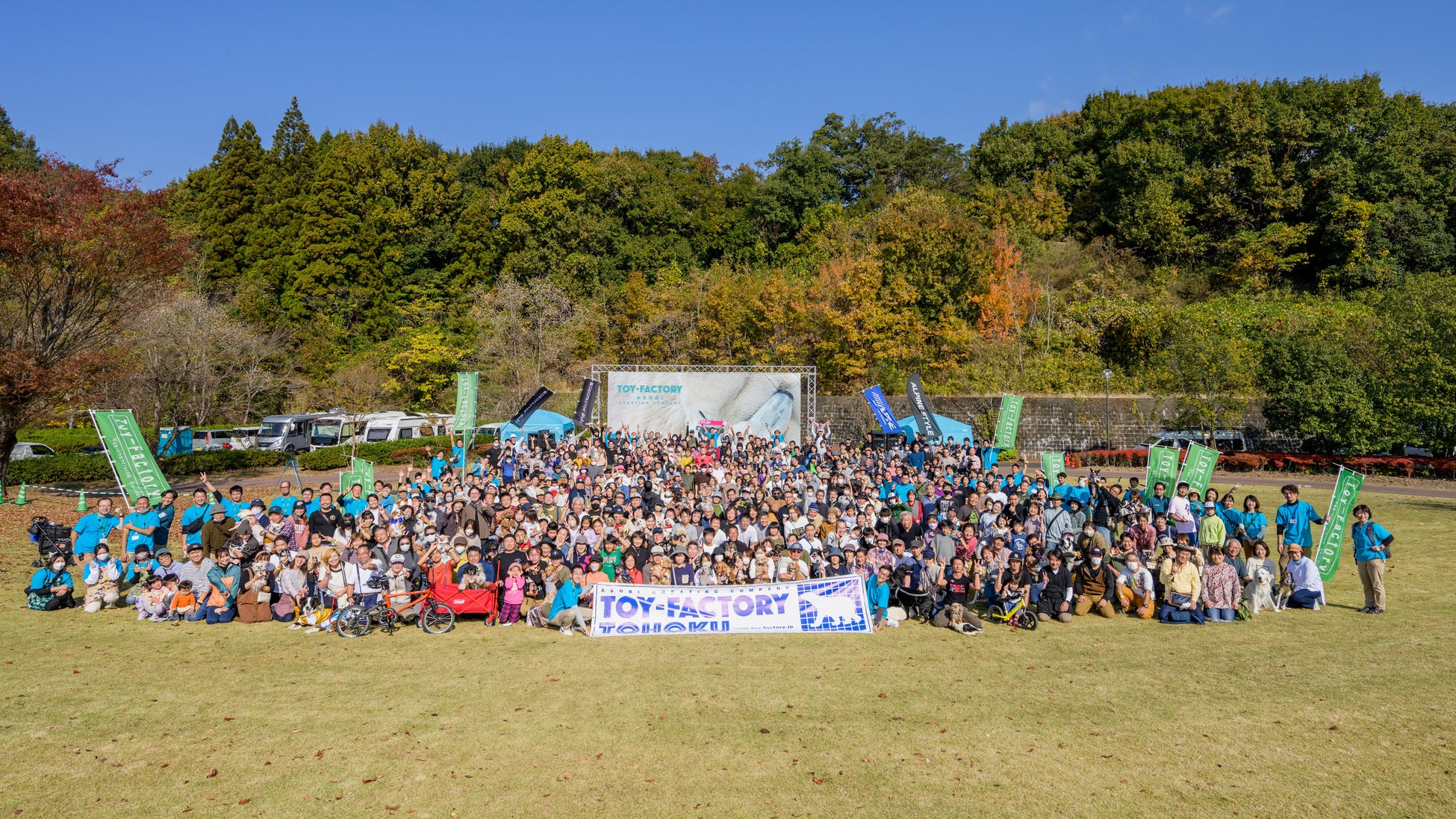 岐阜県可児市「ふれあいパーク・緑の丘」が「トイファクトリーの丘」に改称。トイファクトリーがネーミングライツ契約。のサブ画像5_2022年11月に開催されたトイキャン2022の様子