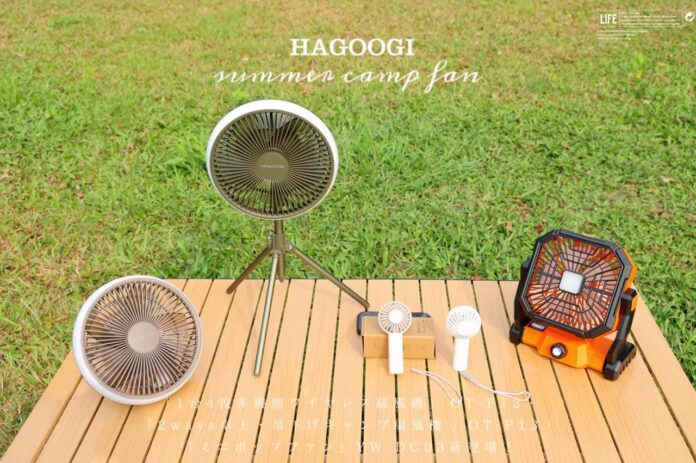 【2023年夏のキャップファンはコレ】扇風機+ランプ+モバイルバッテリー、HAGOOGI多機能ワイヤレス扇風機が新登場！のメイン画像