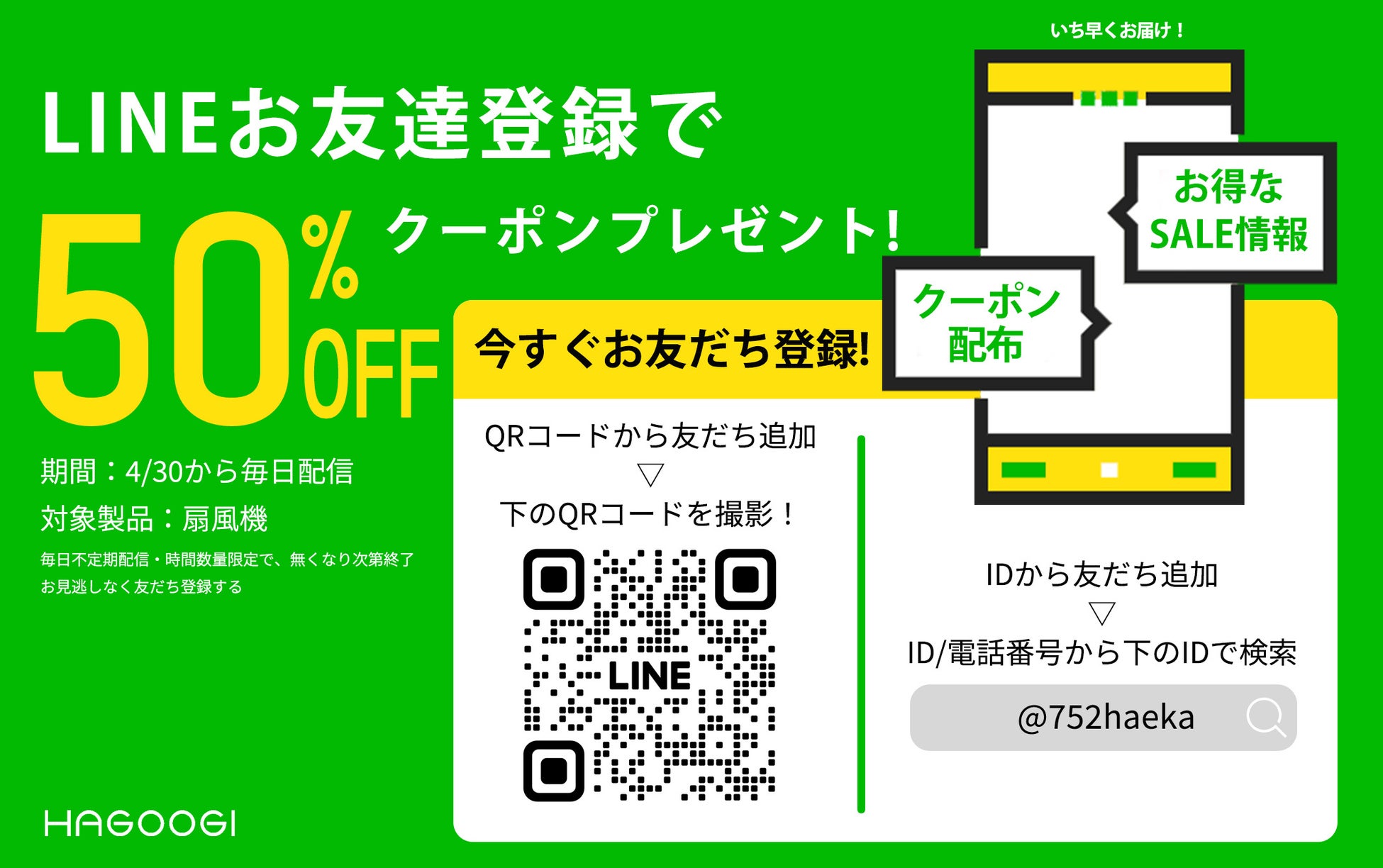 【2023年夏のキャップファンはコレ】扇風機+ランプ+モバイルバッテリー、HAGOOGI多機能ワイヤレス扇風機が新登場！のサブ画像1