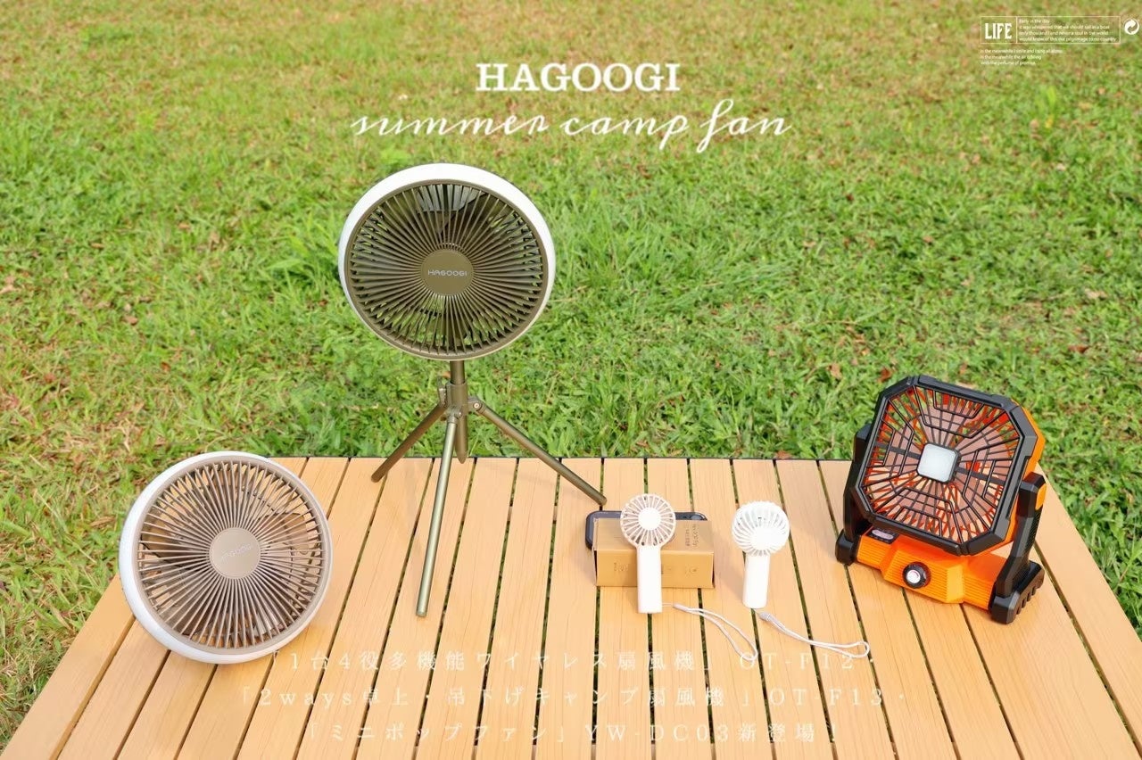 【2023年夏のキャップファンはコレ】扇風機+ランプ+モバイルバッテリー、HAGOOGI多機能ワイヤレス扇風機が新登場！のサブ画像4